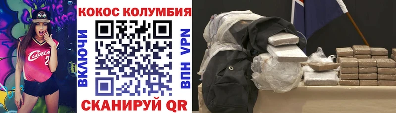 Купить ГАШ  Марихуана  МЕФ  Высоцк