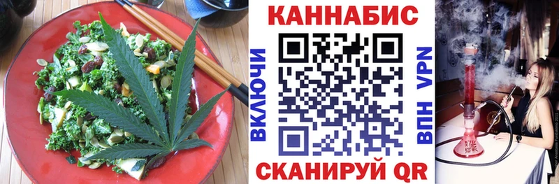 Купить где  Высоцк  Cannafood конопля 