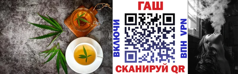 Печенье с ТГК конопля Высоцк