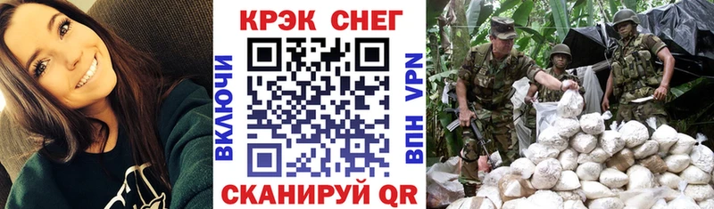 COCAIN Эквадор Высоцк