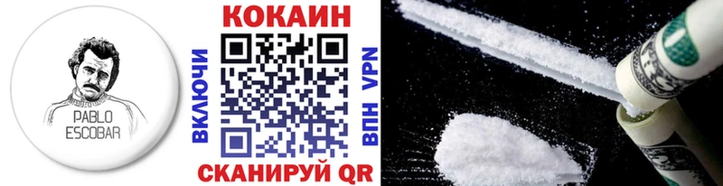 Купить Высоцк COCAIN Перу