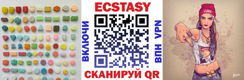 ЭКСТАЗИ TESLA  Купить закладки  Высоцк 