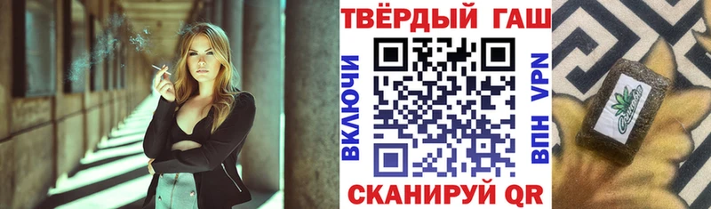ГАШИШ гашик  Купить где  Высоцк 
