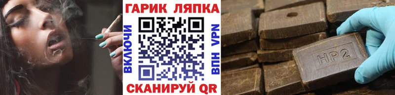 Гашиш Premium Высоцк
