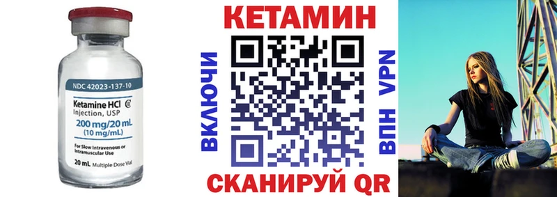 Купить  Высоцк  Кетамин VHQ 