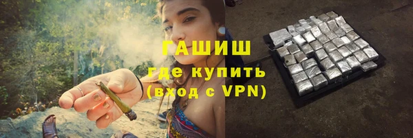 бутират Козельск
