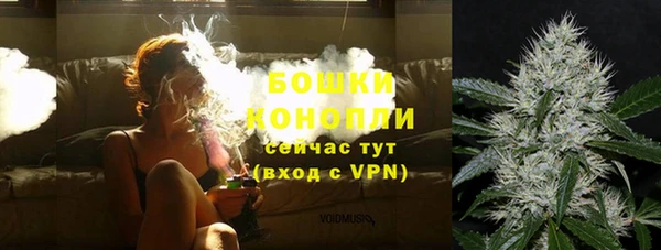 бутират Козельск