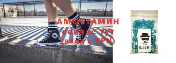 бутират Козельск