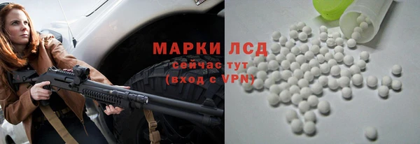 бутират Козельск