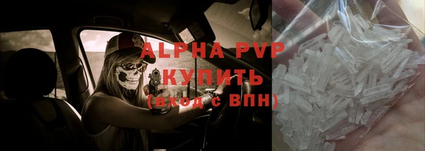 бутират Козельск
