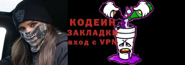 бутират Козельск
