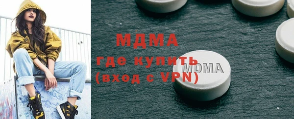 бутират Козельск