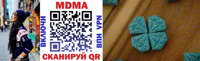 Купить где  Высоцк  MDMA Molly 