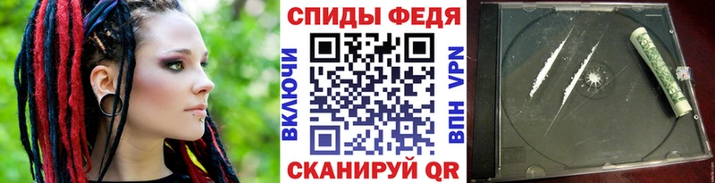 Купить закладки Высоцк Первитин винт