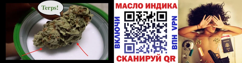 ТГК жижа  Купить закладки  Высоцк 
